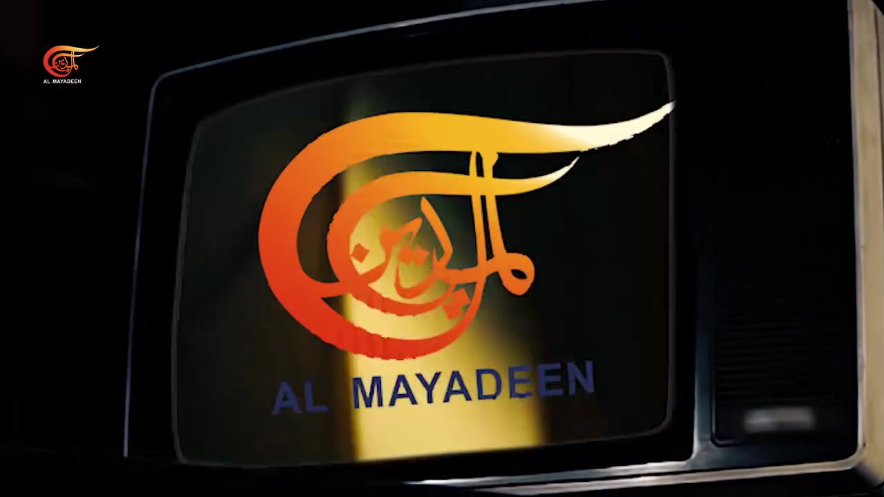 @الميادين