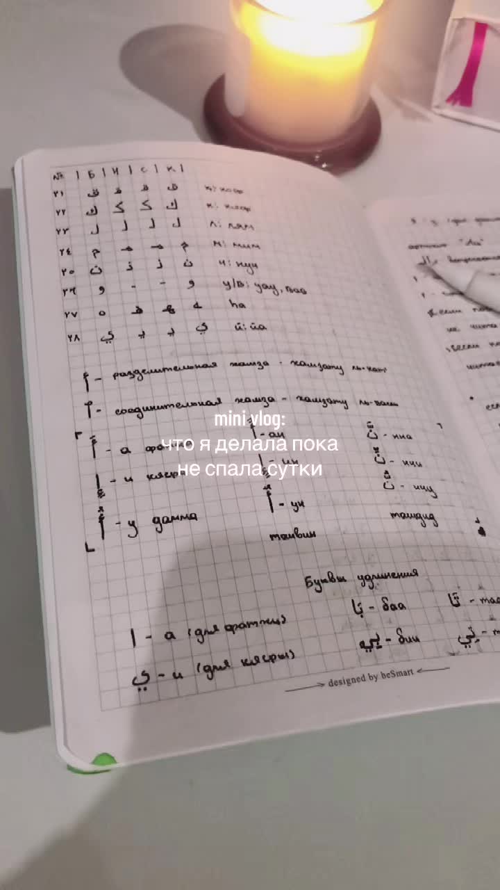 @тгк: кая🍙