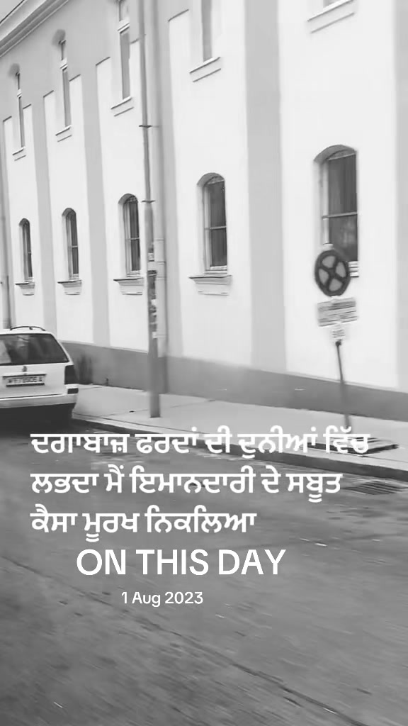 @Sandy bajwa