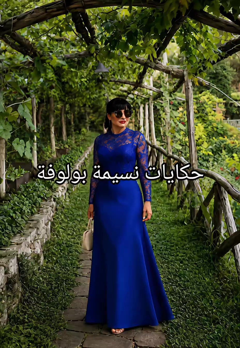 @Nassima Bouloufa