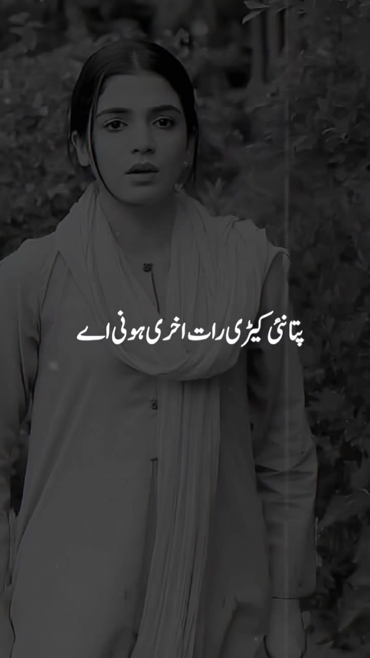 @nadan 778855