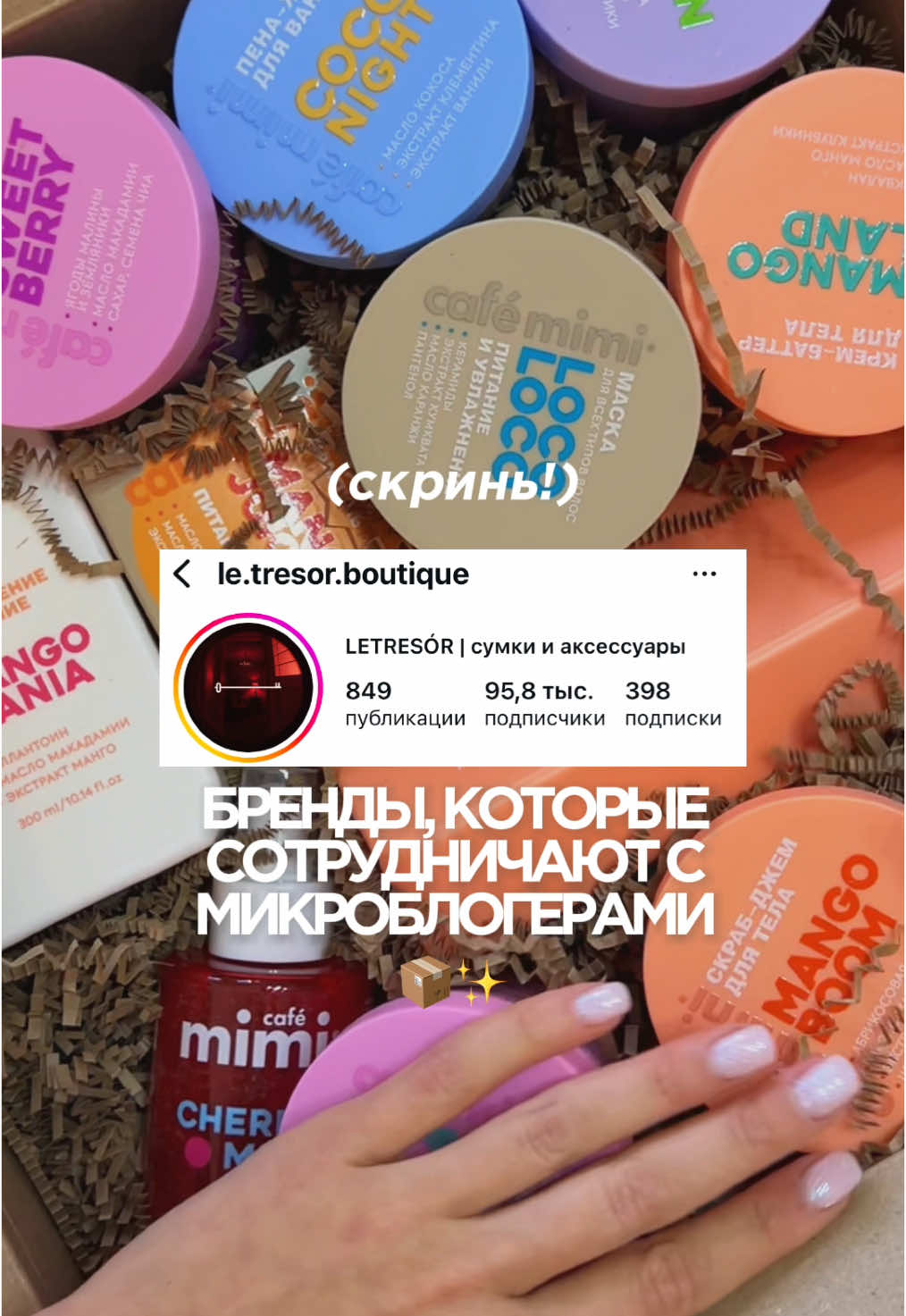 @Vlada.sys | UGC-креатор