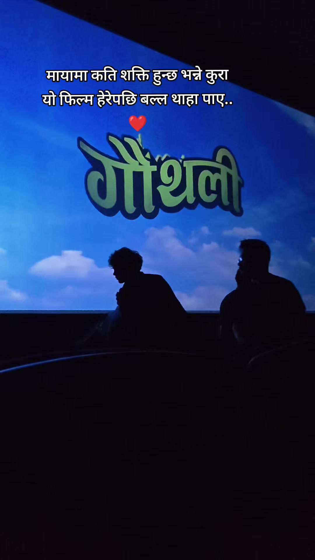 @Dipendra_Sharma_Marasini