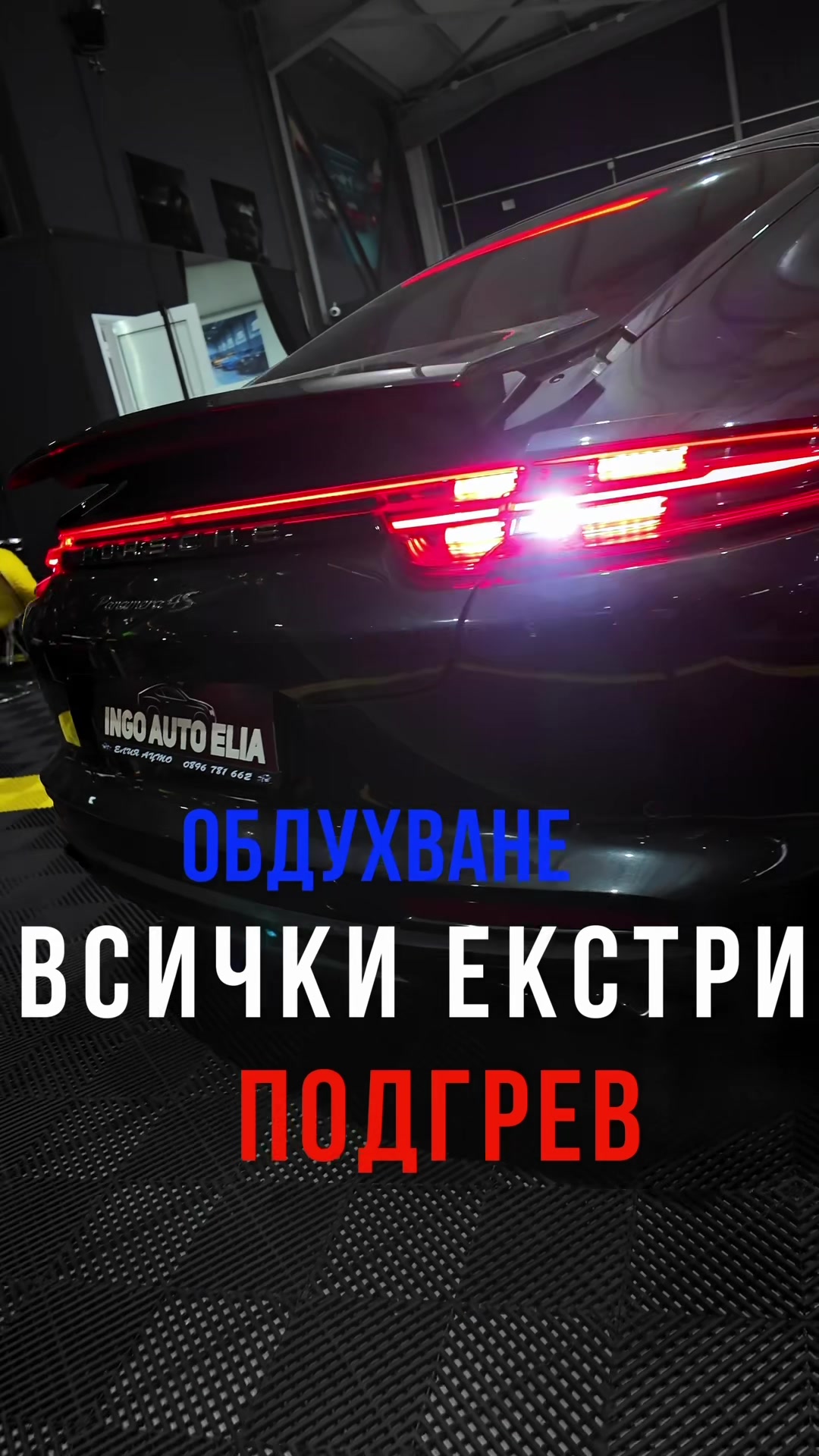@İNGO AUTO