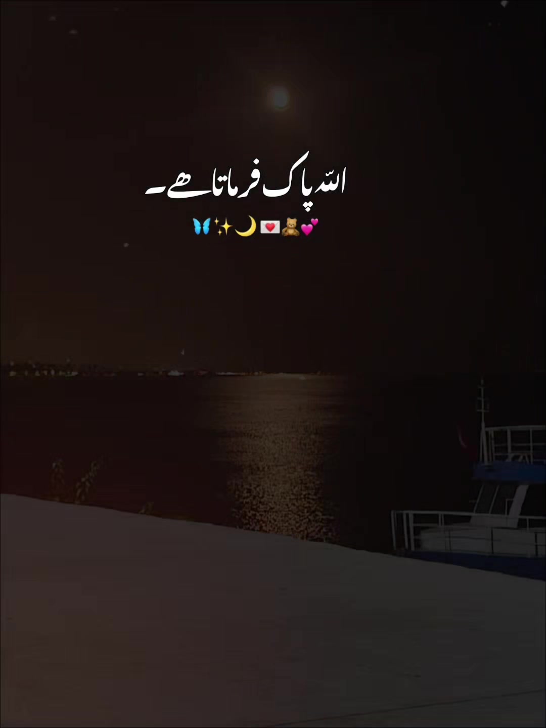 @♡Ãʟʟǟɦӄǟʏʟɛʏǟ Łօʋɛʟʏ_ʝɛ♡