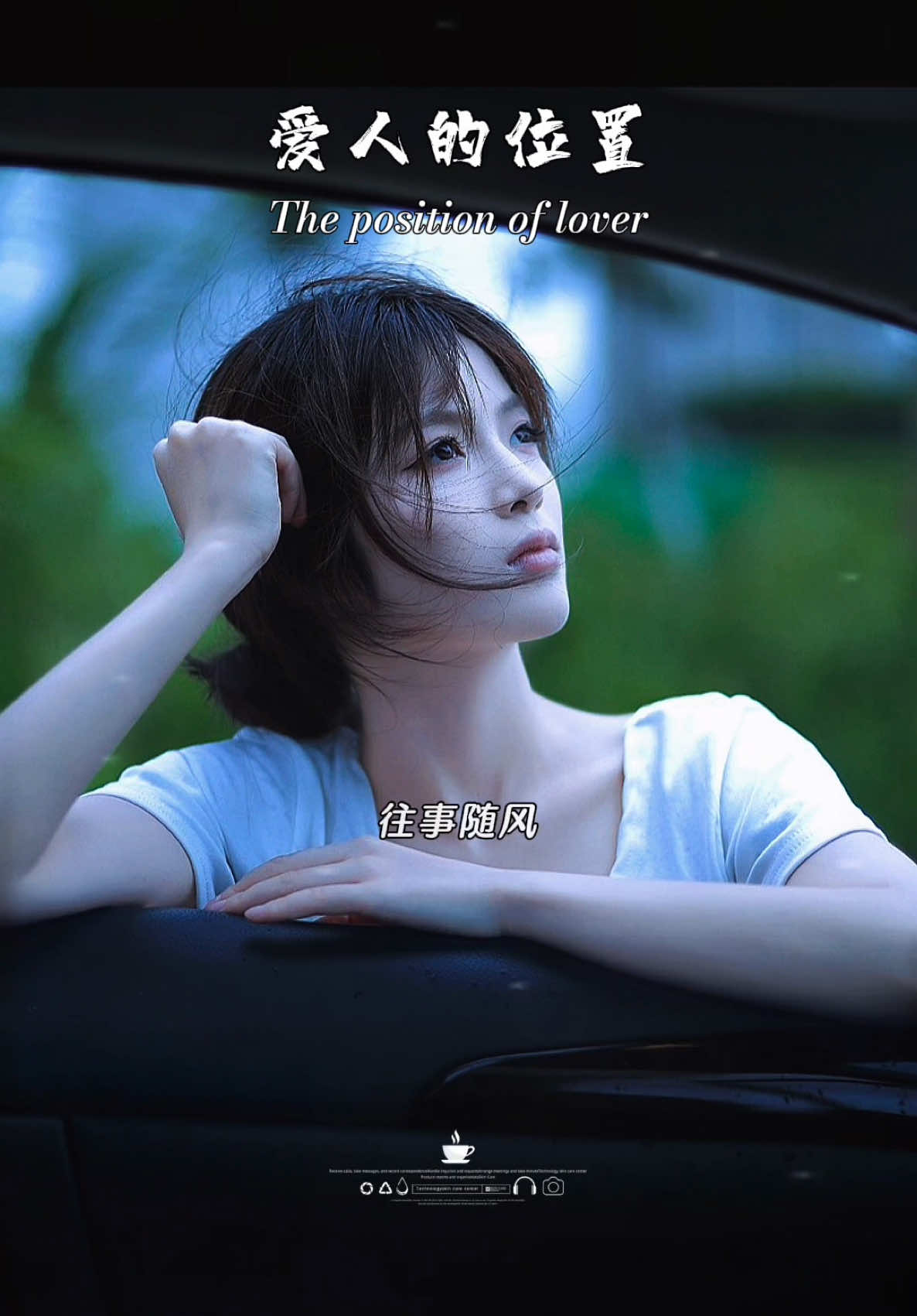 @馨悦&middot;情感音乐