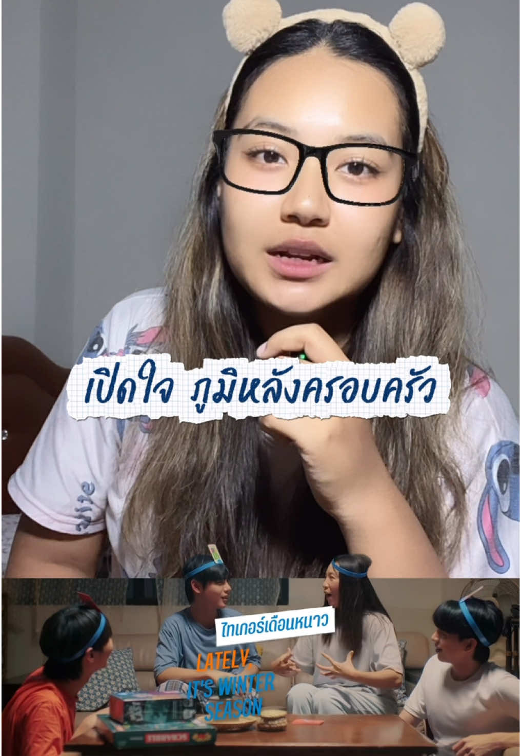 @เซาแหม่