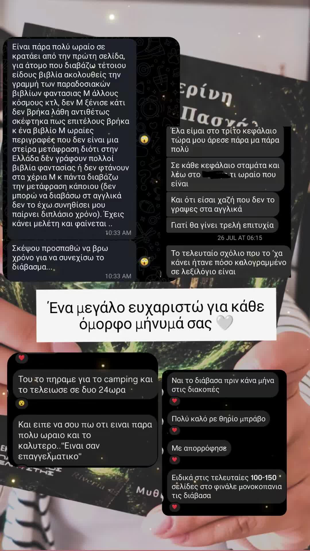 @RiveriaWorld📖