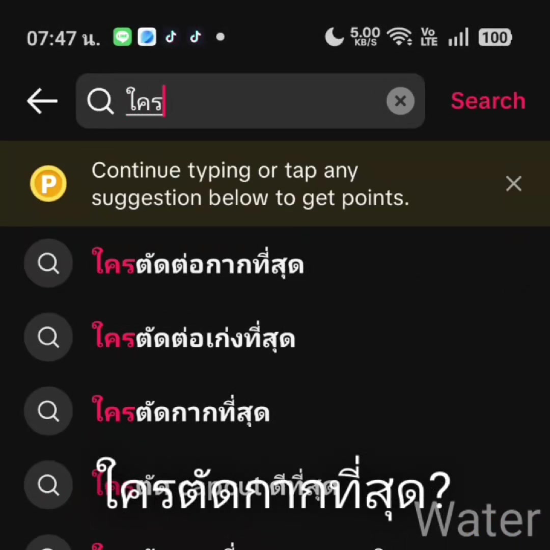 @ʷᵃᵗᵉʳ