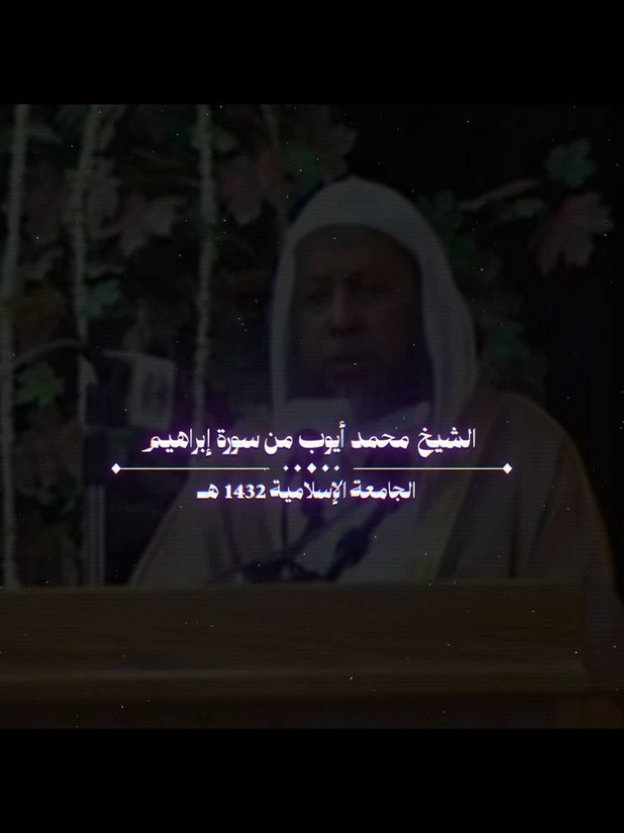 @quranrecitations_57𓂆🇵🇸