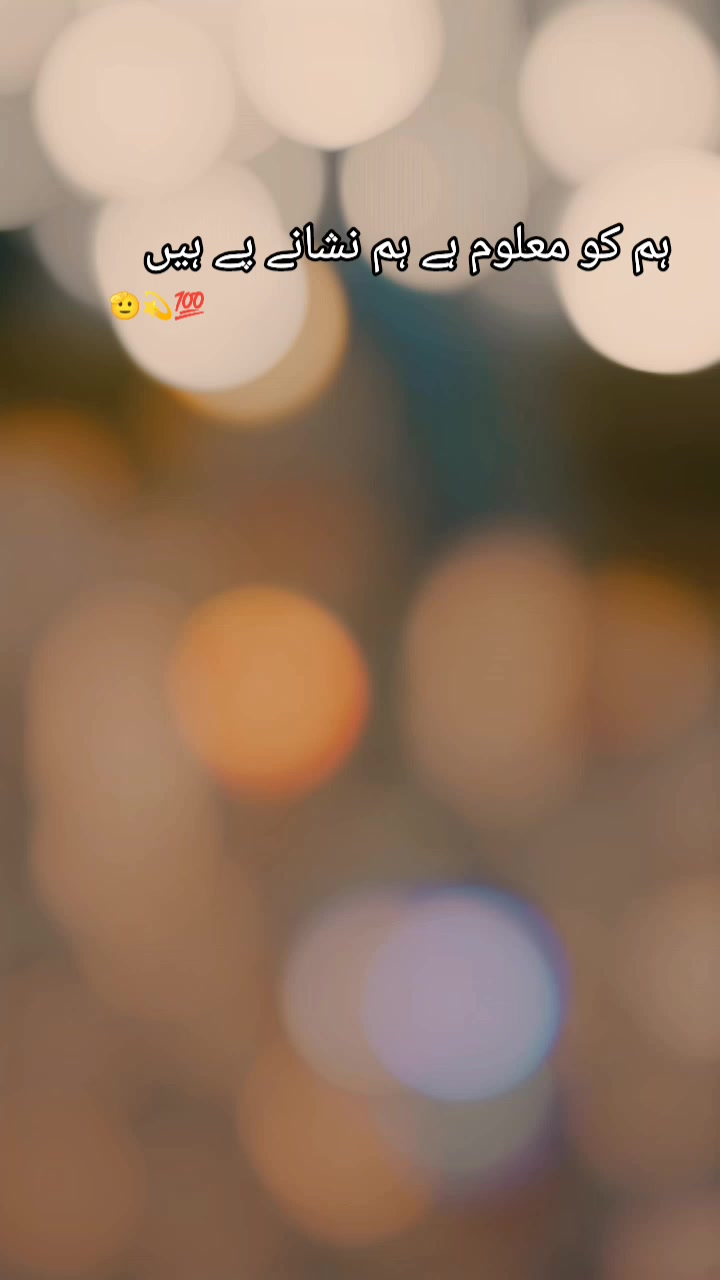 @بھٹی جوآنے آلہ
