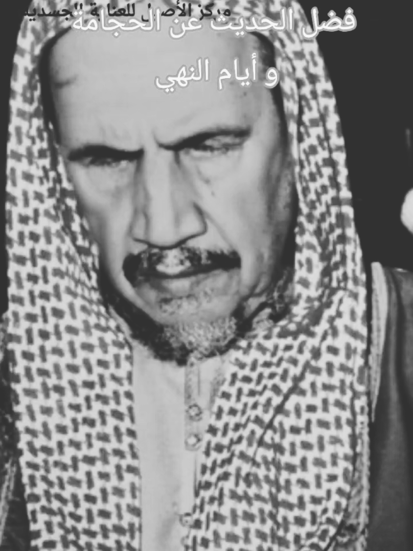 @مركز الأصيل للعناية الجسدية 2