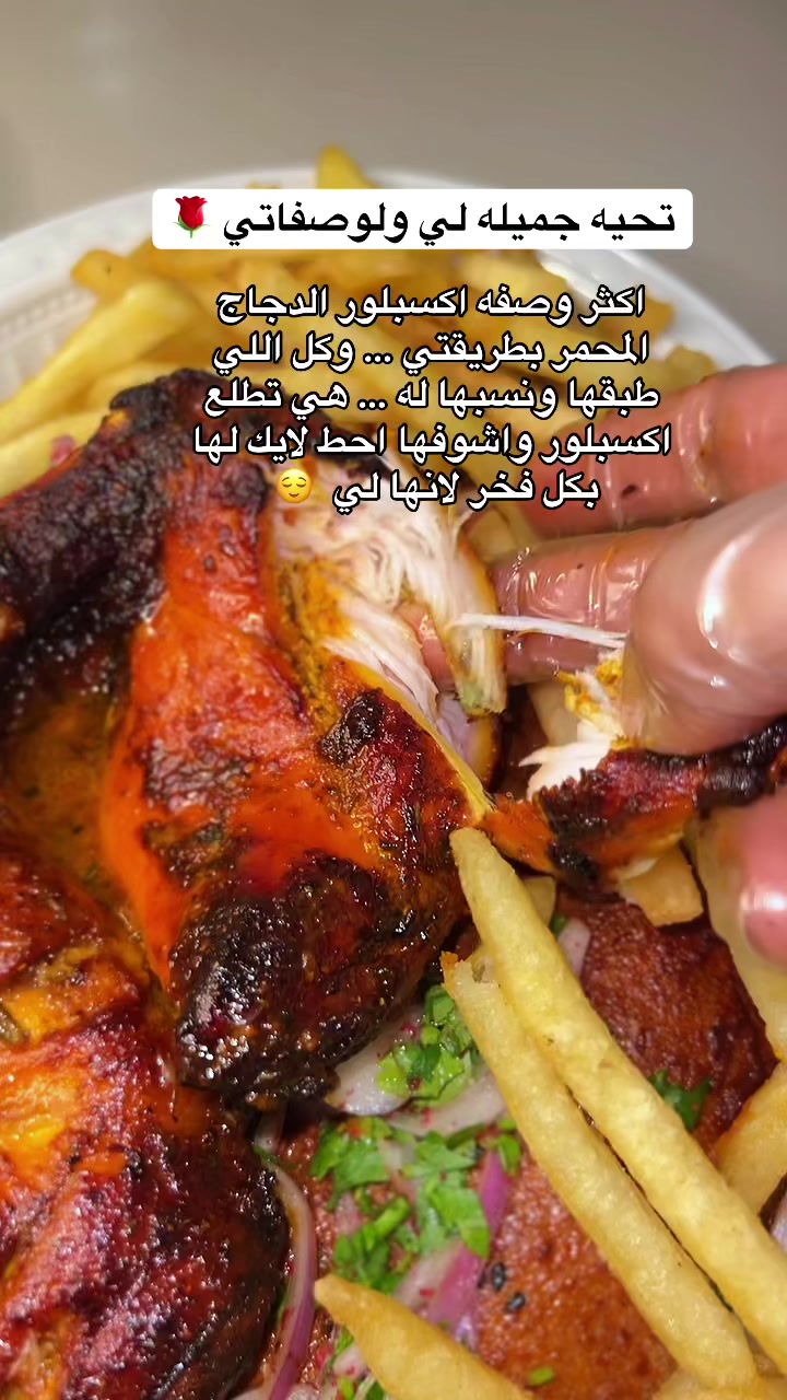 @وصفات فطوم 👌🏻مرخصه إعلامياً