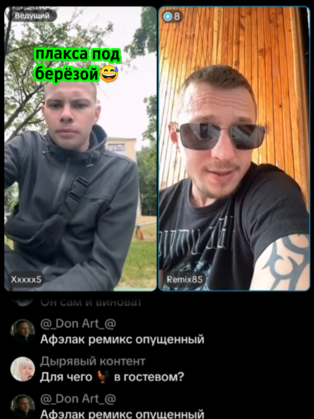 @ss11ss