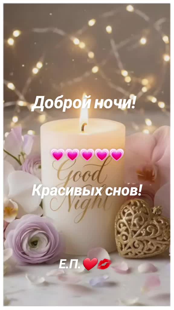 @Елена Паша