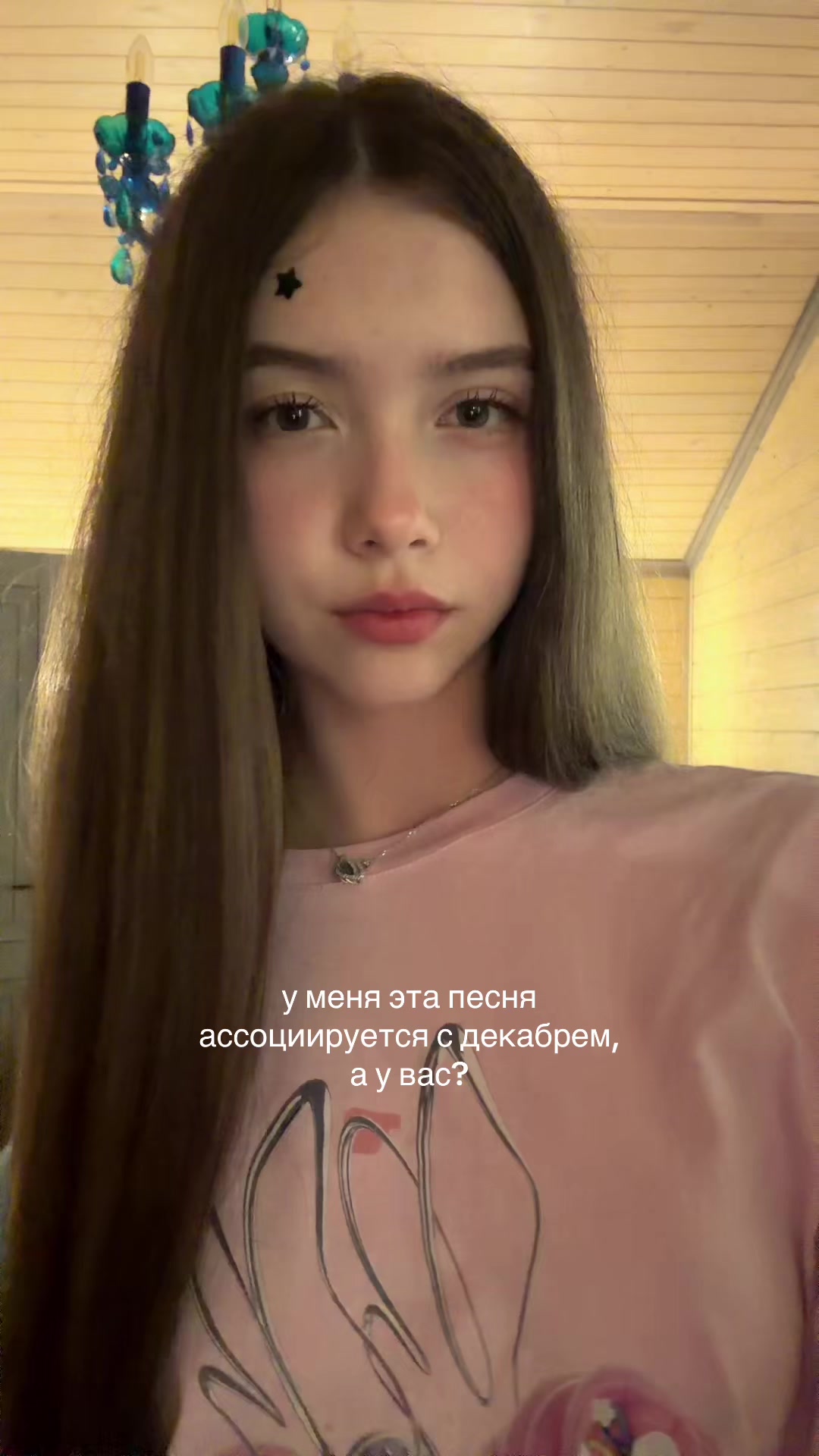 @тгк: МАРУ ЛОЛ 🤍