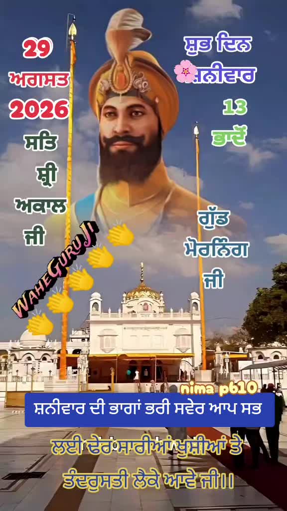 @Nirmal Singh Nima