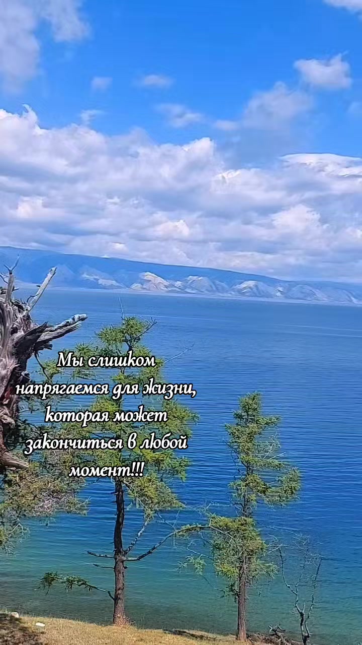 @Просто Олька