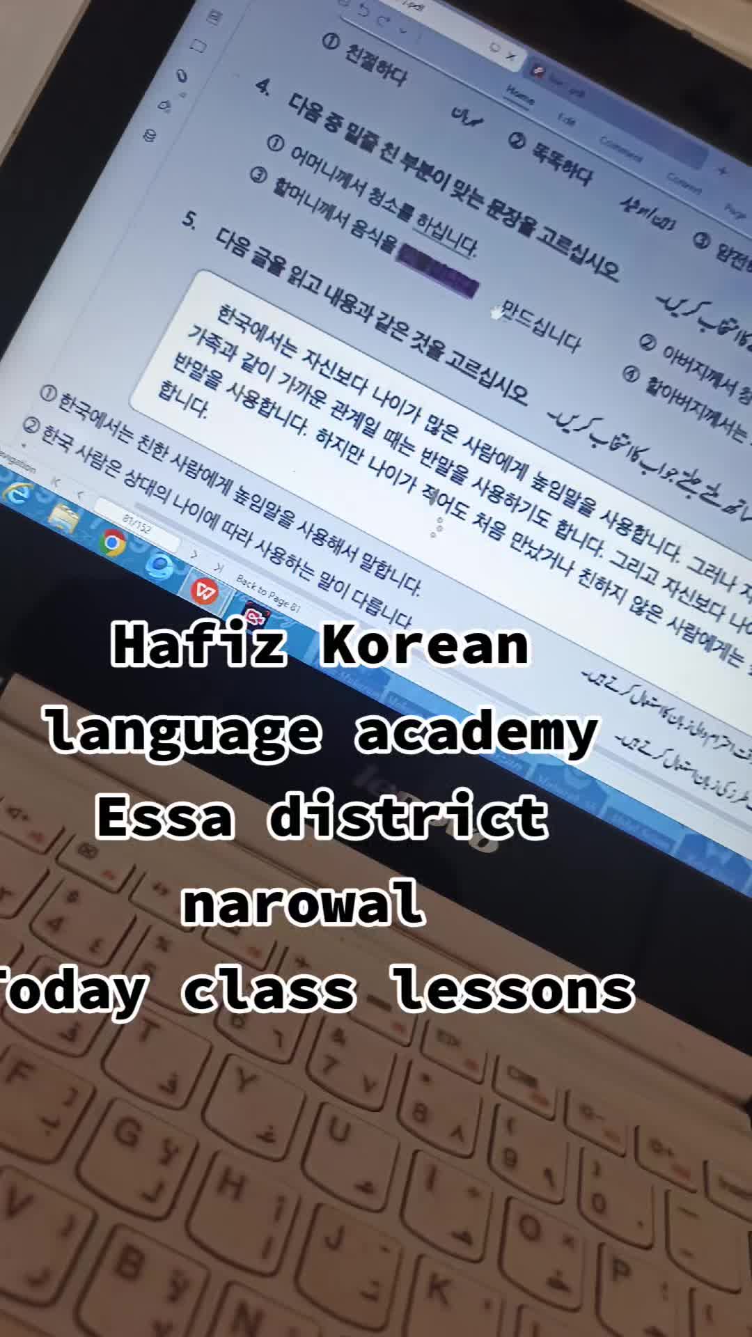 @Hafiz Korean language academy