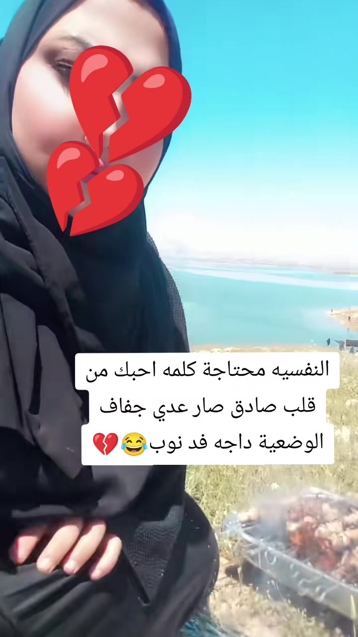 @ام شهد💔