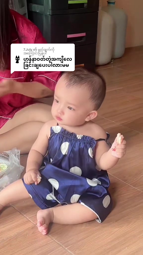 @Mya Moe thu💎(Official 5.2M)