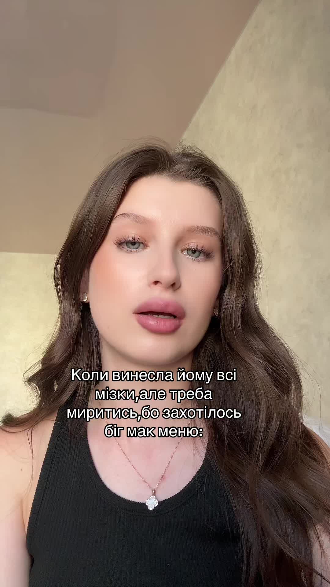 @николь