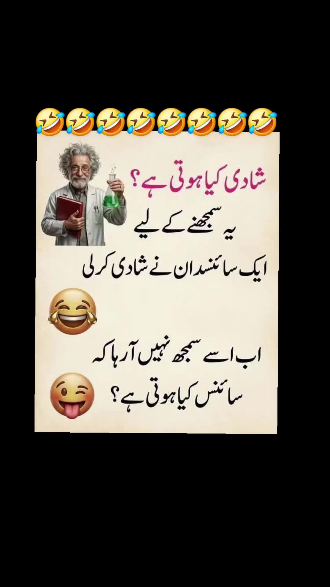 @🌹MeEm jEe SHeIkH میم جی 🌹Uk