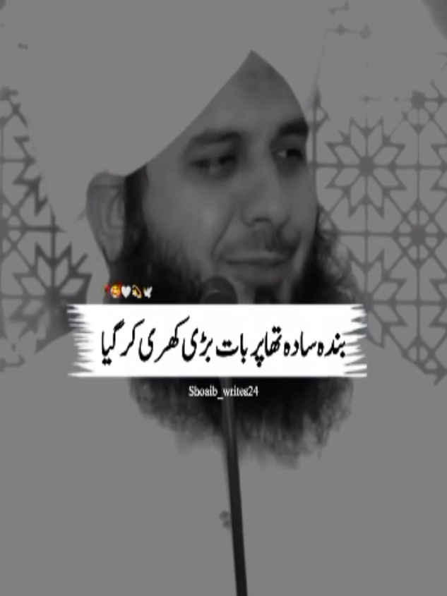 @Islam_360🥀