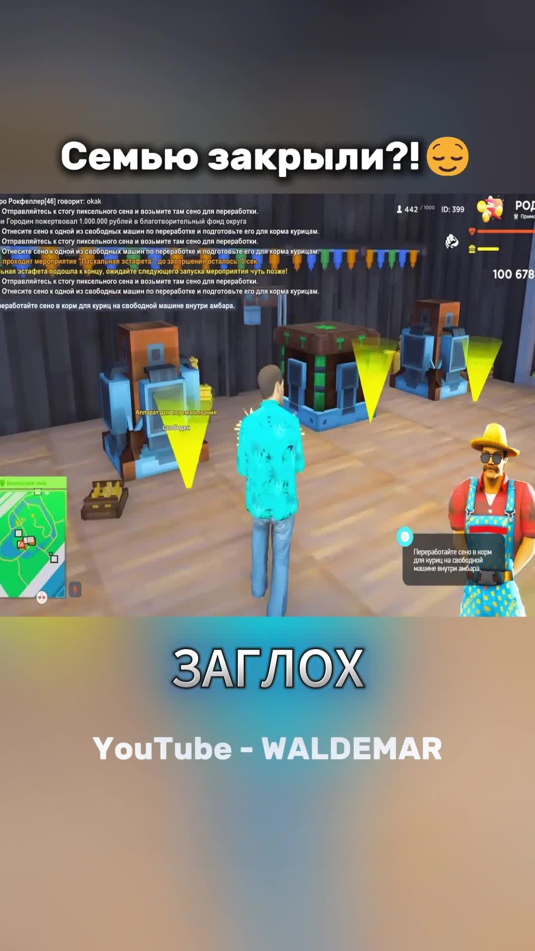@Нарезчик Аризоны Arizona RP