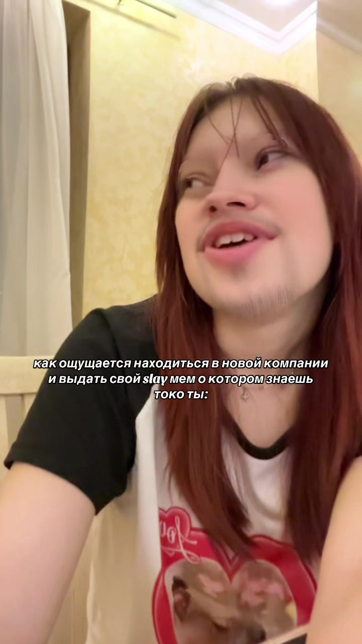 @тгк:kitkatt105