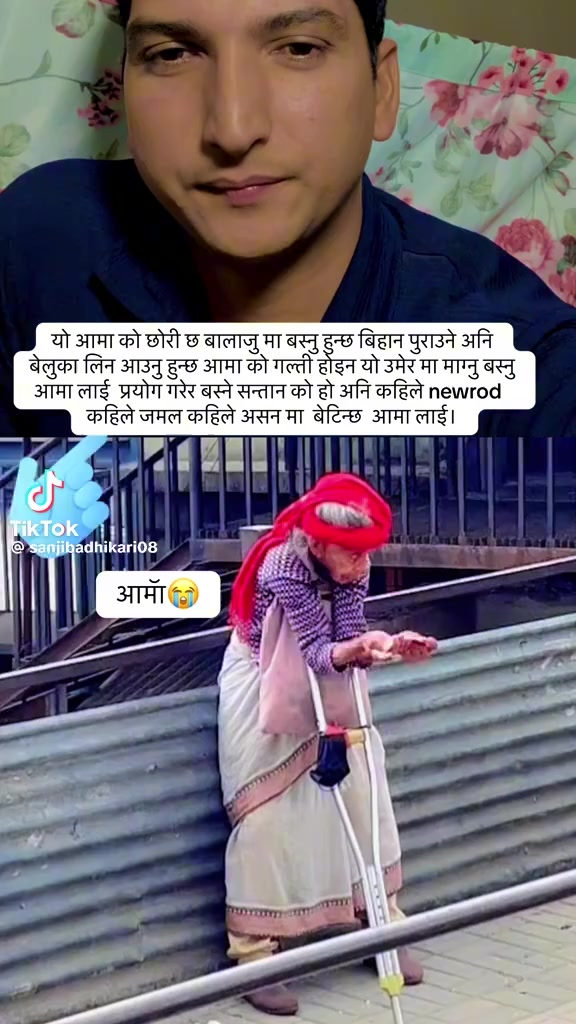@bhandari brand