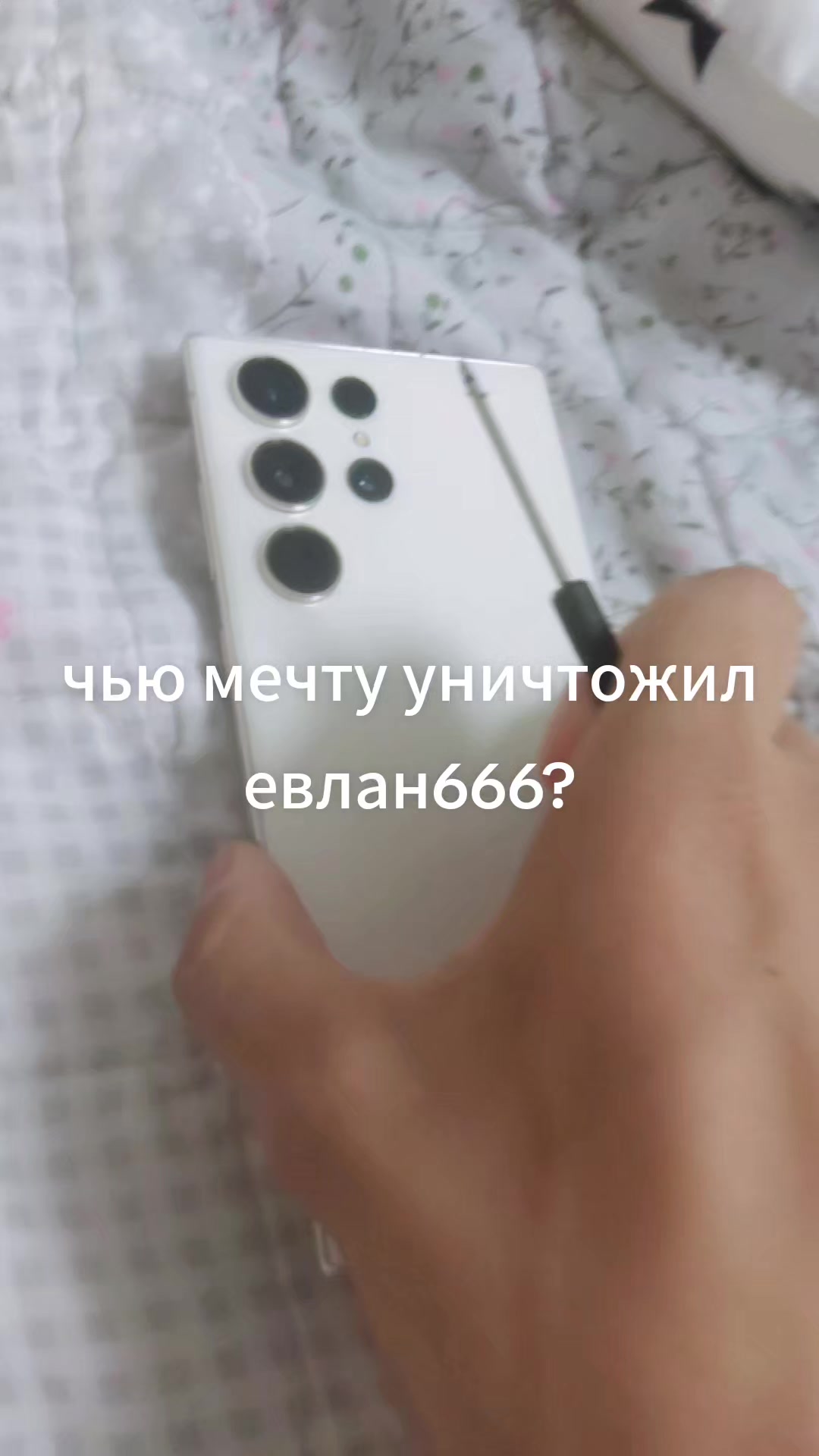 @EVLAN666