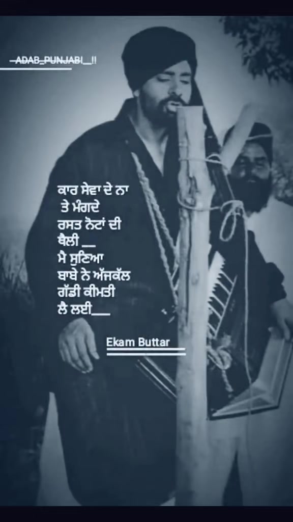 @🇮🇳_ਅੜਬ_ਪੰਜਾਬੀ_🇪🇸