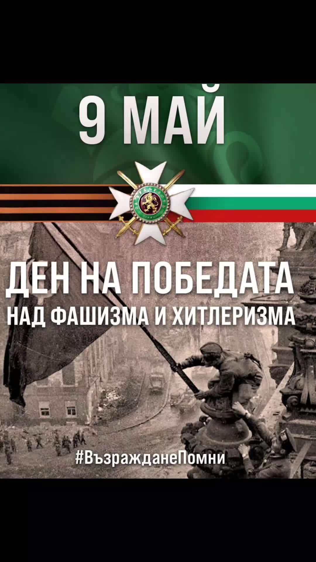 @Делчо Николов