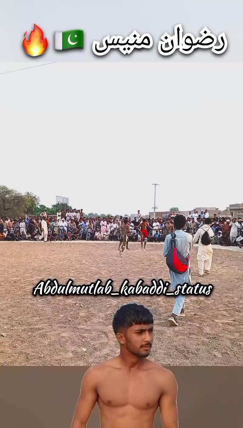 @Abdulmutlab_kabaddi_status
