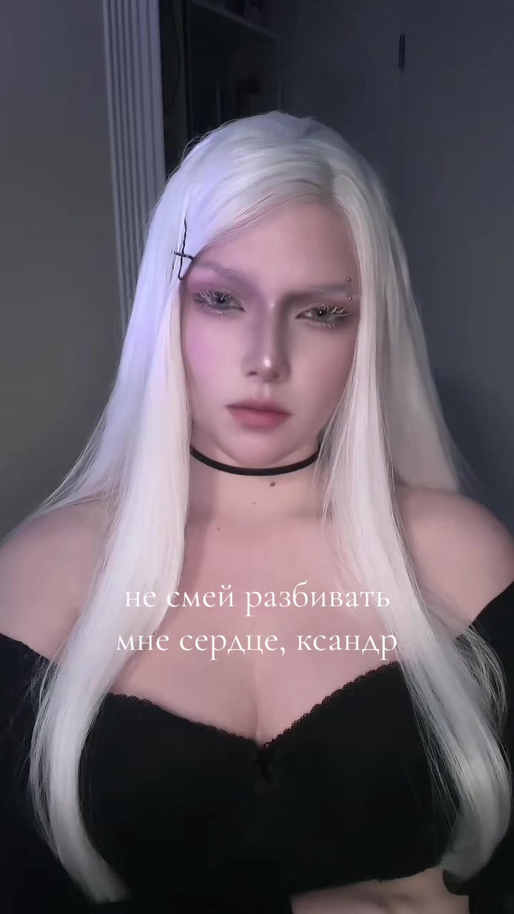 @мевя