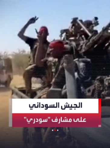 @العربية