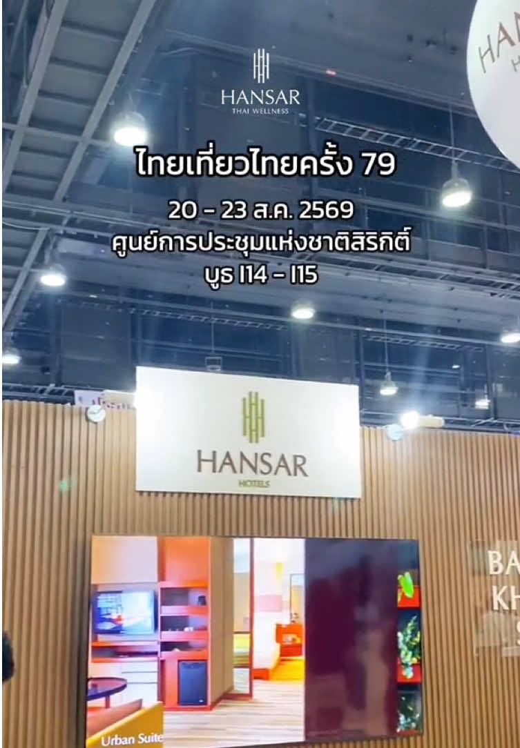 @Hansar Thai Wellness Khao Yai