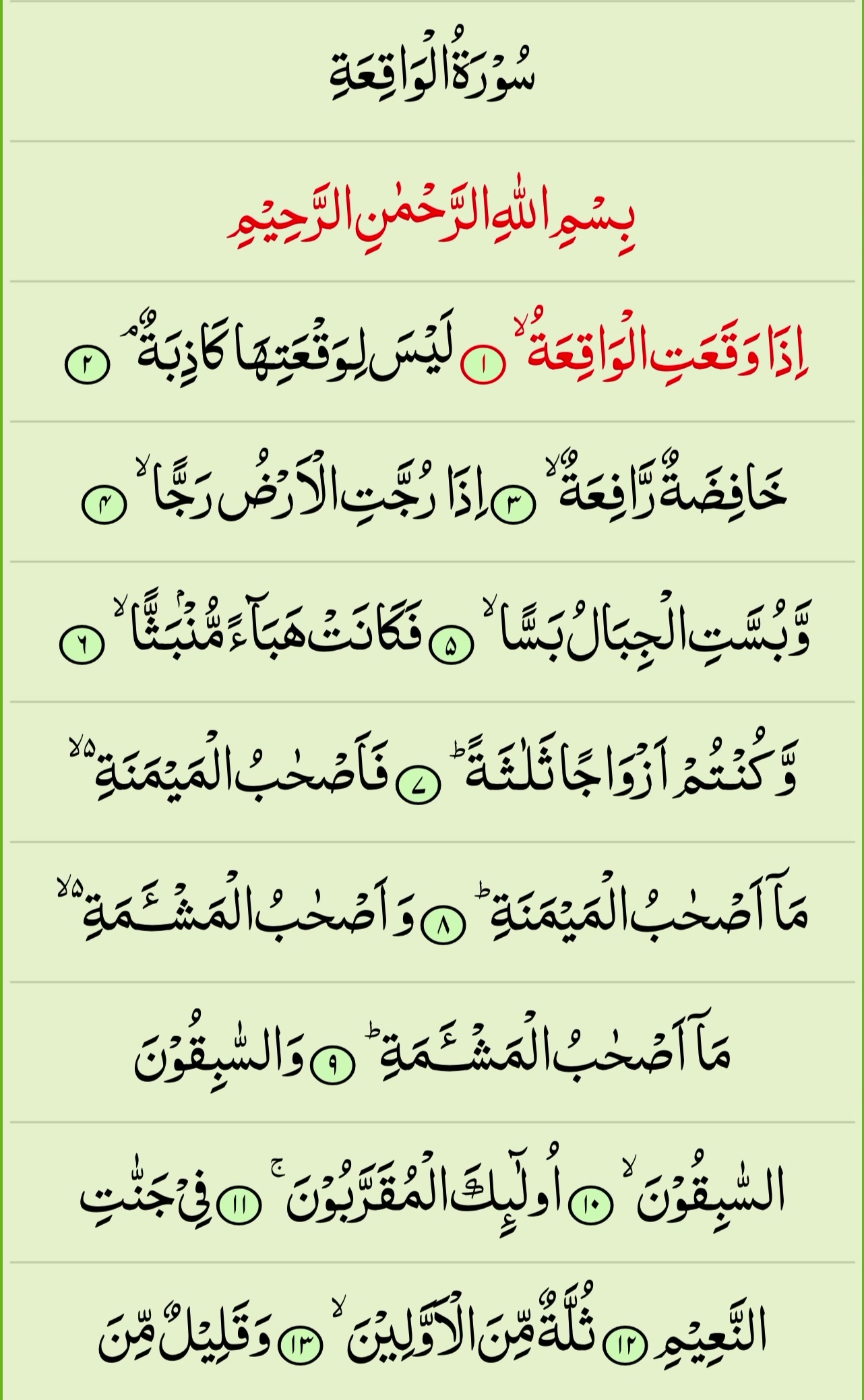 @Khadija