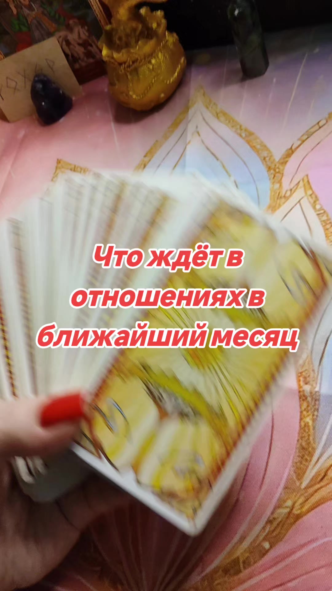 @✨️Излучающая свет✨️