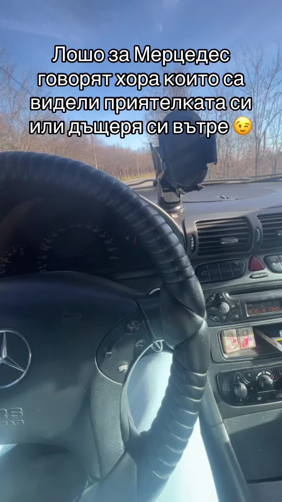 @Balkan Boy