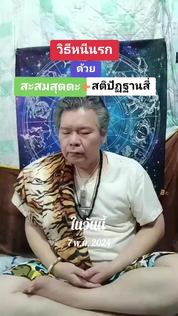 @บ้านหม้อ อิเล็กทรอนิกส์