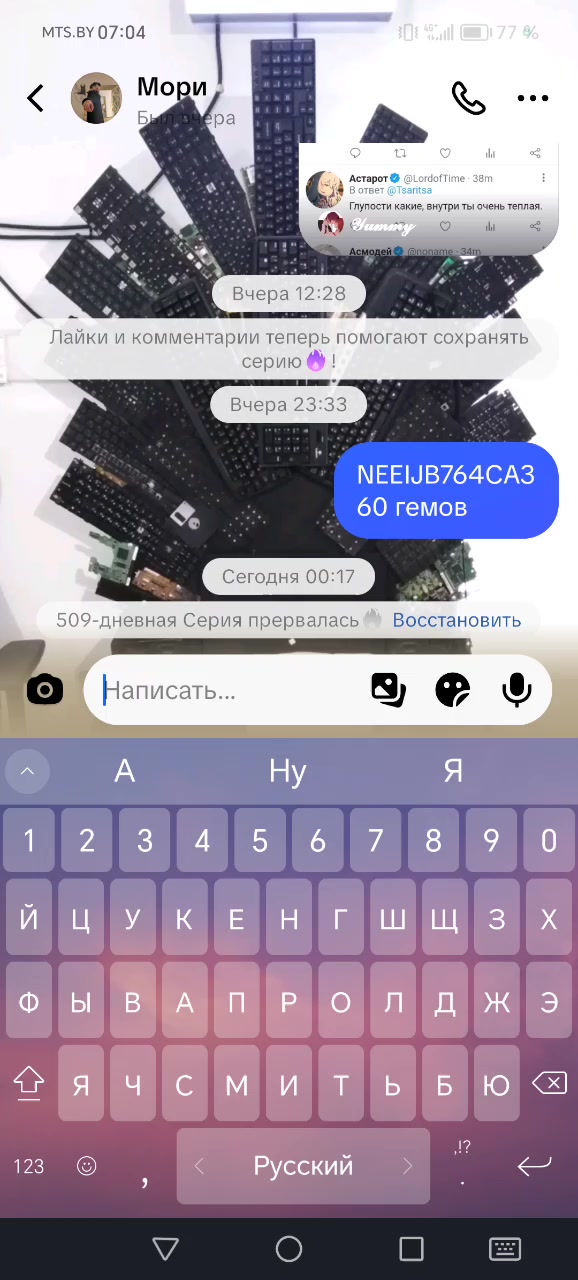 @Химер Роковой