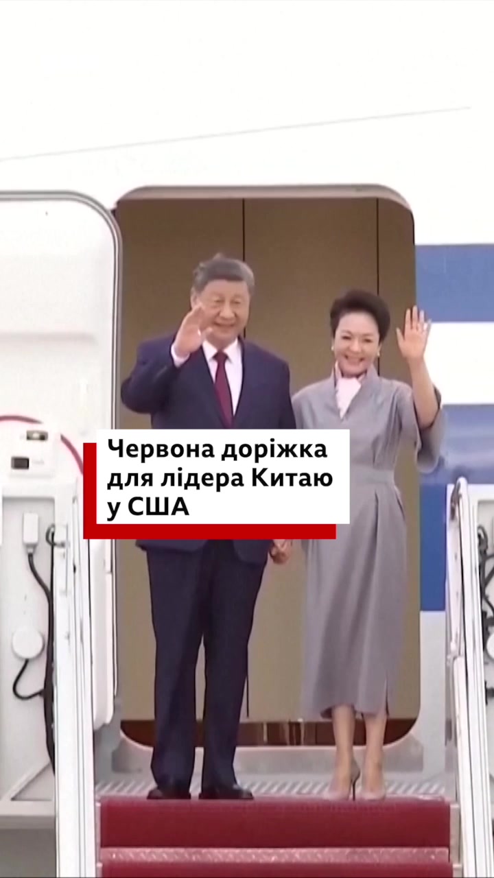 @BBC News Ukrainian