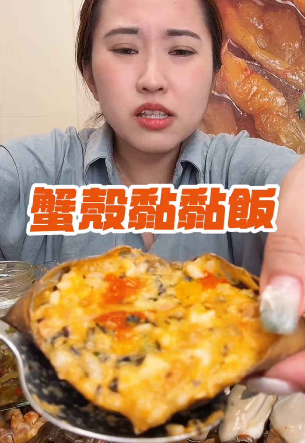 @好吃一個醬
