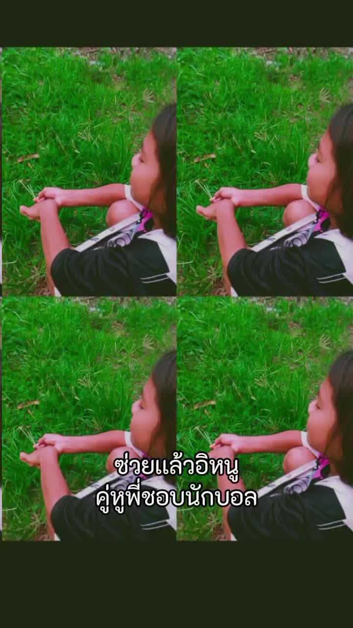 @ปอ"ป่าน 💖💖💝