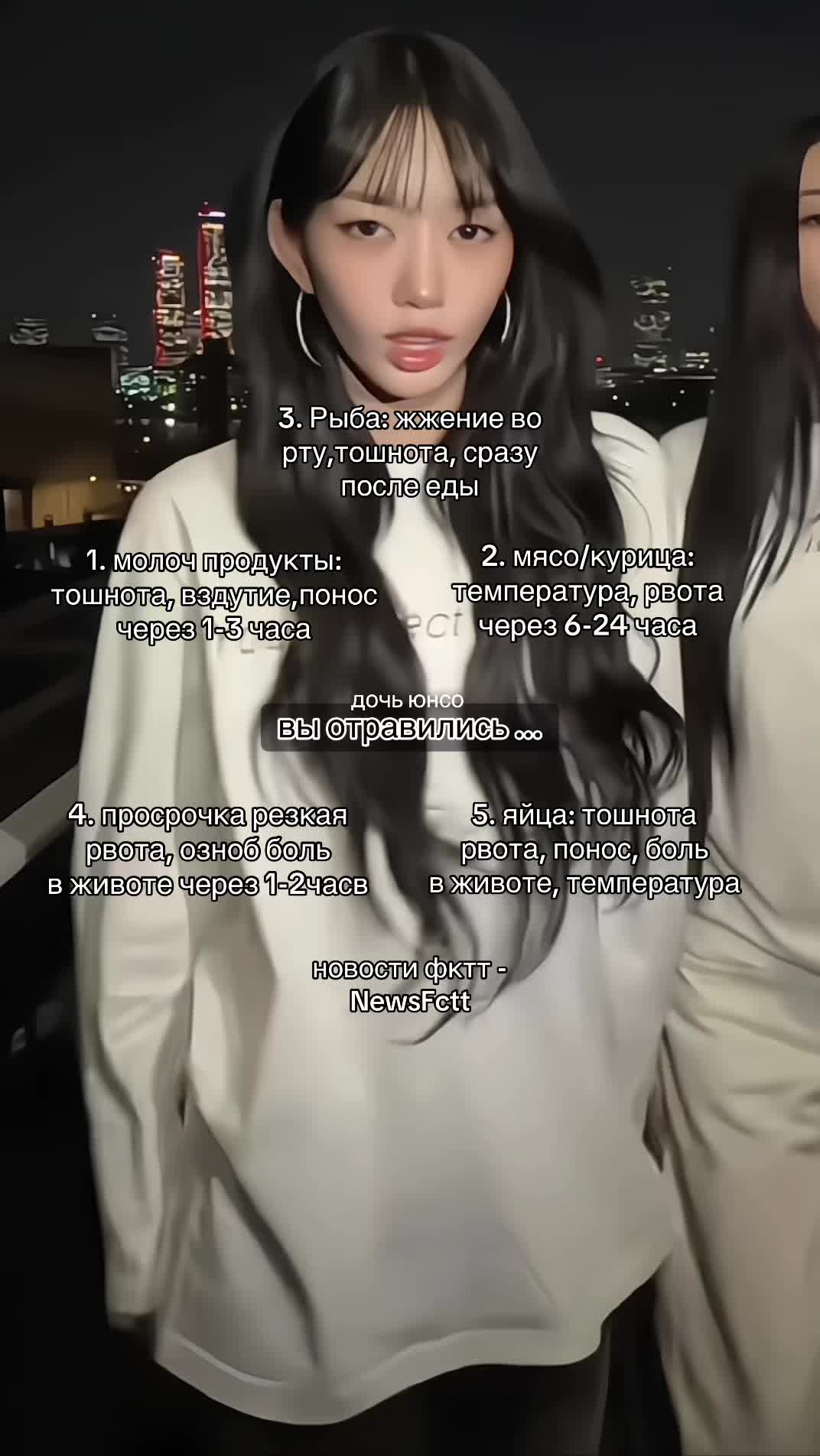 @айрин