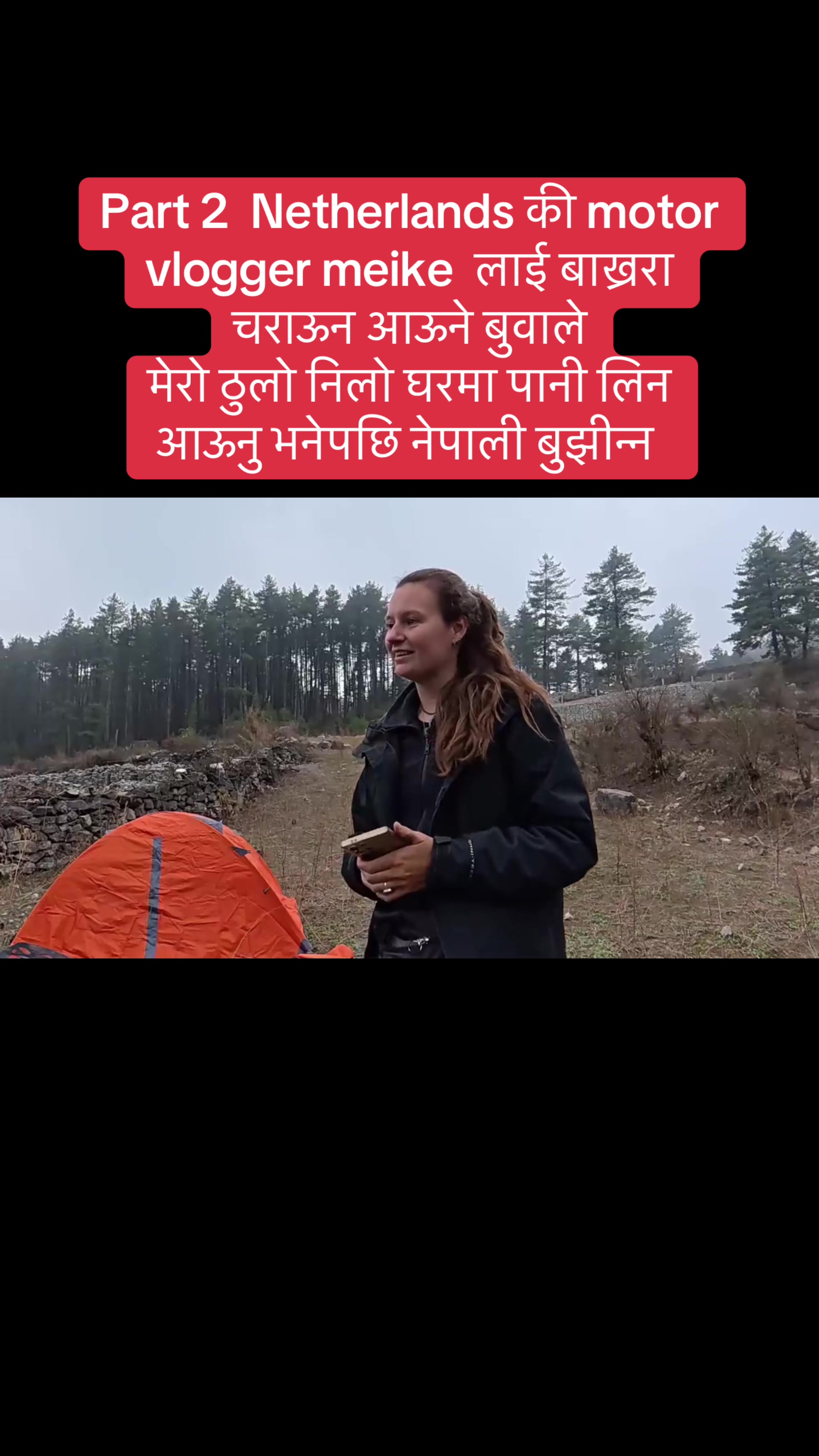 @Routine of Pokhara