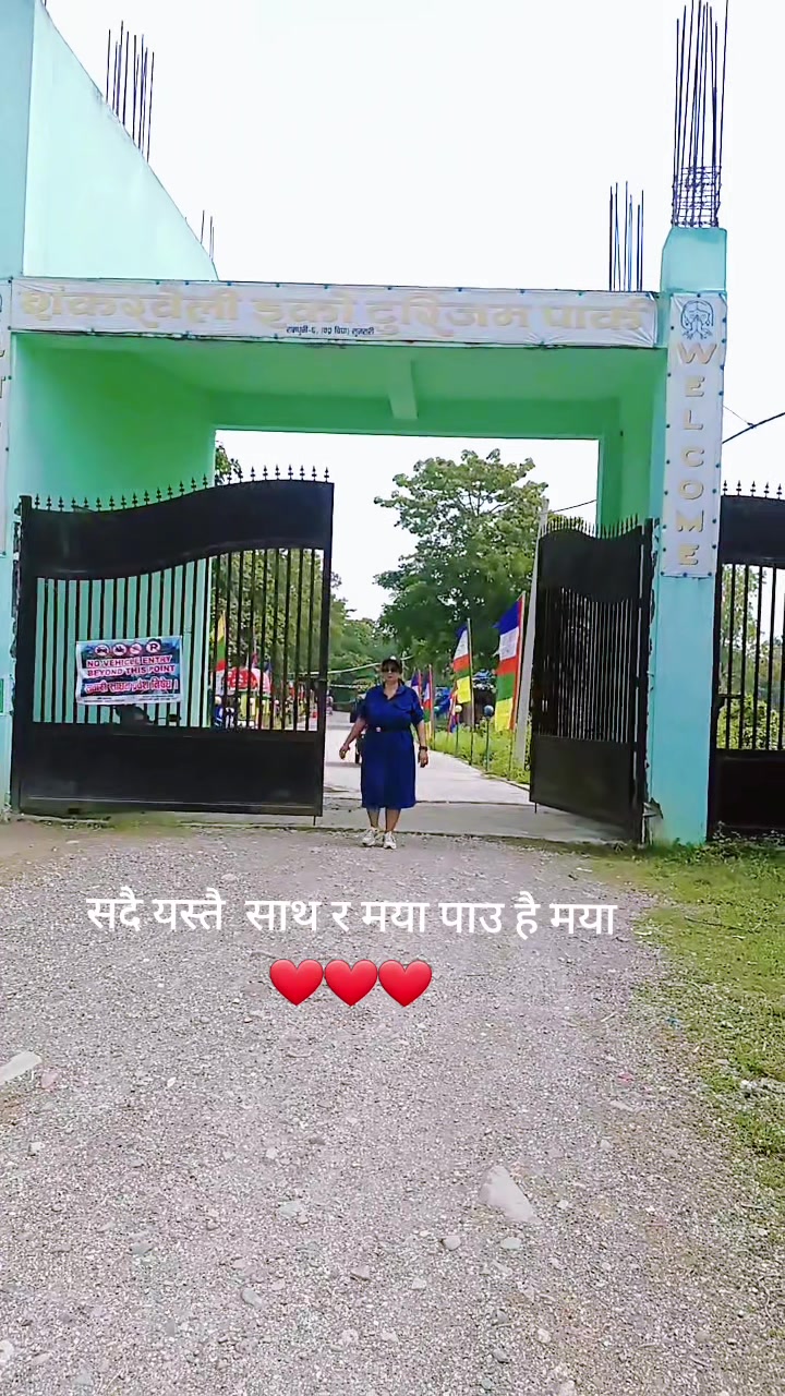 @Indira Acharya