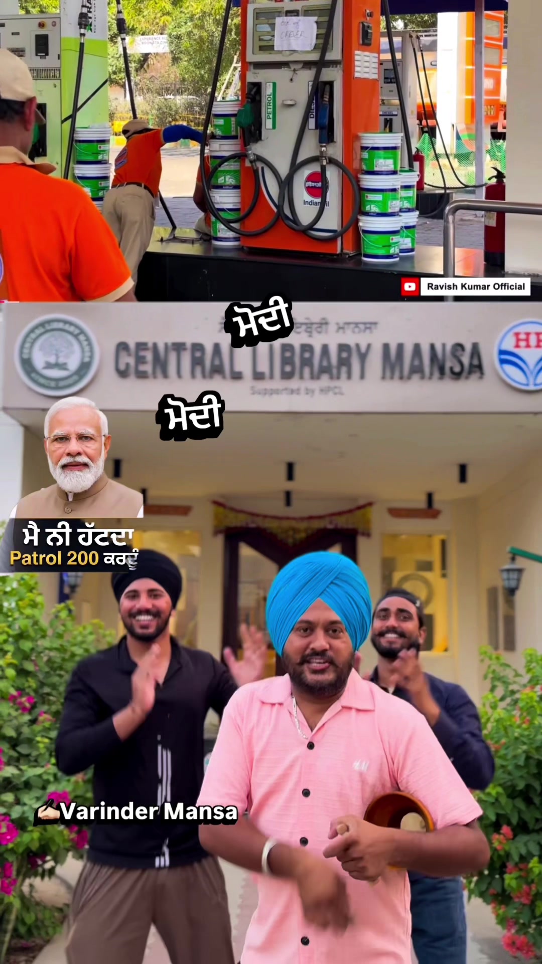 @Varinder Mansa PB31